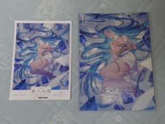 グラブル 蒼の追想 パンフレット、シリアルコードのサムネイル