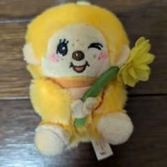 モンチッチ ぬいぐるみ マスコット 黄色 花のサムネイル