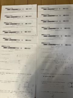 日能研 6年 合格力ファイナル 入試直前実践テスト 算数 12回分 - メルカリ