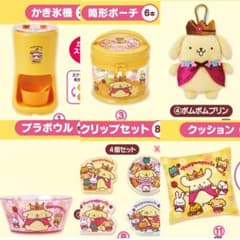 サンリオ 当たりくじ ポムポムプリン セット売り - メルカリ