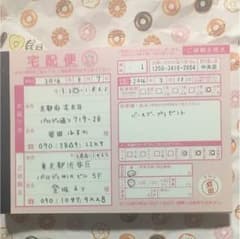 専用出品のサムネイル