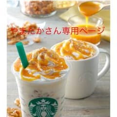 antiquaのサムネイル