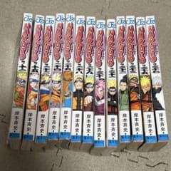 初版 ナルト NARUTO セット - メルカリ