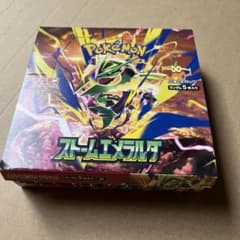 ポケモンカードゲーム ストームエメラルダ 1box ペリペリなし 封入率
