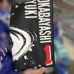 中日ドラゴンズファンクラブ限定タオル 岡林勇希選手 - メルカリ