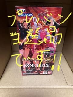 新品テープ付きONE PIECE カードゲーム Heroines Editionのサムネイル
