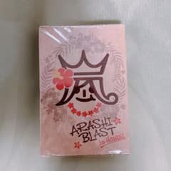 ABASHI BLAST トランプのサムネイル