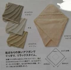 新品☆未開封！ベルメゾン　おくるみ　ストライプ（ベージュ）のサムネイル