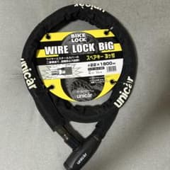 unicar ワイヤーロック BIG BL-17のサムネイル