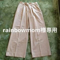 rainbowmom様専用のサムネイル