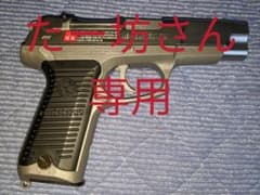 東京マルイ エアガン　ルガーKP85のサムネイル