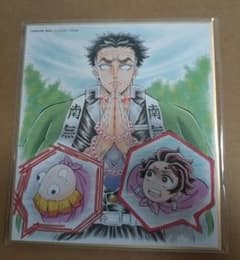 귀멸의 칼날 ufotable 복권 복제 미니 색종이 기둥 연습편 비명서행행 명 2장 세트