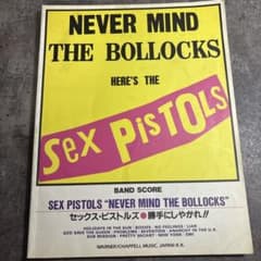 バンドスコア　sexpistols 値下げ歓迎のサムネイル