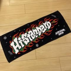 ハイスタ AIR JAM 2016 タオルのサムネイル