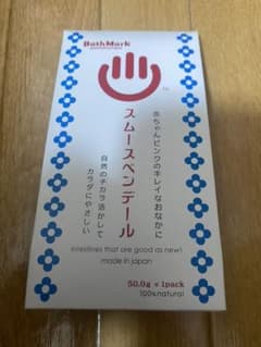 スムース・ベン・デール1袋のサムネイル
