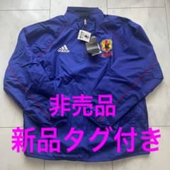 adidas JFA 日本代表 ハーフジップ ウインドブレーカー非売品 タグ付き