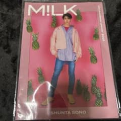 M!LK 曽野舜太　フォトブックカレンダー　カバーのみ