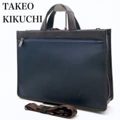 タケオキクチ ビジネスバッグ　ネイビー 美品 2way オールレザー本革】タケオキクチ ビジネスバッグ ネイビー