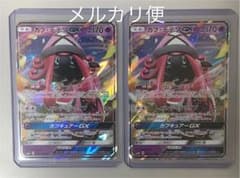 ポケモンカード カプテテフGX RRのサムネイル