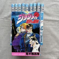 ジョジョの奇妙な冒険 1〜10巻 10冊セット 漫画 b2029 - メルカリ