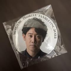 大泉洋 CUEファンミーティング2022 缶バッジ TEAM NACS - メルカリ
