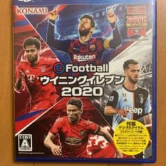 ウイニングイレブン2020のサムネイル