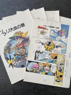 鳥山明先生 ドクタースランプ アラレちゃん複製原画 - メルカリ