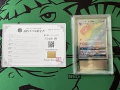 ブラッキーGX HR PSA10 69/60 SM1M ARS10 - メルカリ
