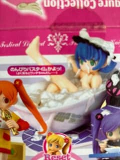 未開封】ワンフェス2004冬限定 リセヴィネ (のんびりバスタイムかよっ
