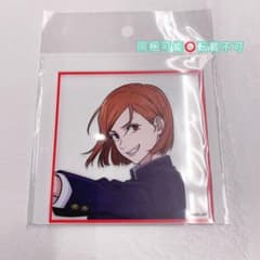 주술회전 TSUTAYA 츠타야 시부야 사변 쿠시자키노 장미 아크릴 코스터