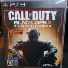ps3 bo3のサムネイル