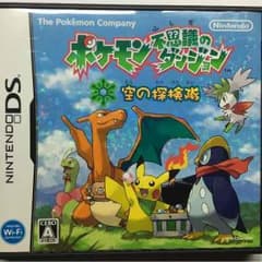 【美品！】ポケモン 不思議のダンジョン 空の探検隊のサムネイル