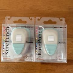 呉竹 キュアパンチ スクエア 切手 2個セットのサムネイル
