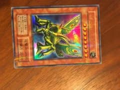遊戯王 ウルトラのサムネイル