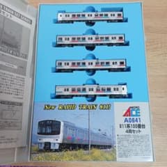 マイクロエース　A0641　811系　100番台　4両セット　希少レア マイクロエース A0641 811系 100番台 4両セット 希少レア - メルカリ