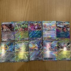 ポケモンカード ex 10枚 まとめ売り - メルカリ