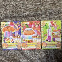 アイカツ Happy Rainbow カード 3枚セットのサムネイル