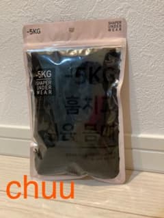 chuu   補正下着　ガードル　-5キロのサムネイル