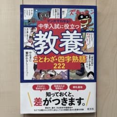 ゆず様 リクエスト 3点 まとめ商品のサムネイル