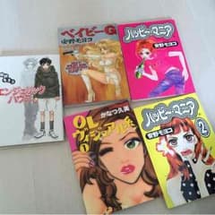 ！専用！のサムネイル