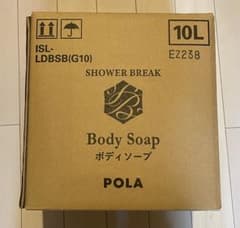 POLA ボディソープ×2のサムネイル