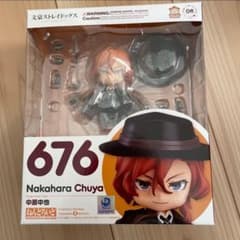 文豪ストレイドッグス　ねんどろいど 中原中也