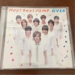Hey!Say!Jump OVER 初回盤2のサムネイル