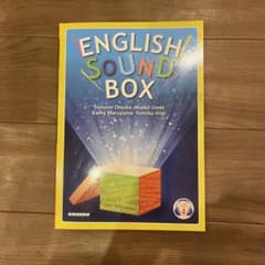 楽しく学べる英語リスニング = ENGLISH SOUND BOXのサムネイル