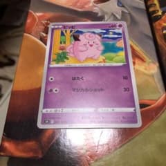OTAKARA フリマ様専用のサムネイル