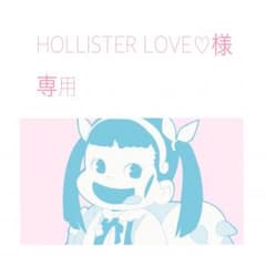 HOLLISTER LOVE♡様 専用 MA＊RSのサムネイル