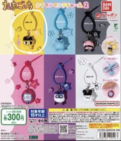 たまごっちカラフルマルチチャーム2 まめっちのサムネイル