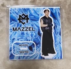 MAZZEL オンラインくじ ZZ賞 アクスタ SEITOのサムネイル