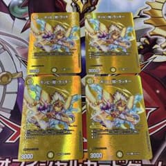 ポッピ・冠・ラッキー 4枚セット　MAXレアのサムネイル