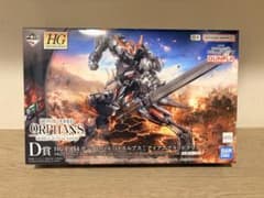 HG 1/144 ガンダムバルバトスルプス アイアンブラッドクリア